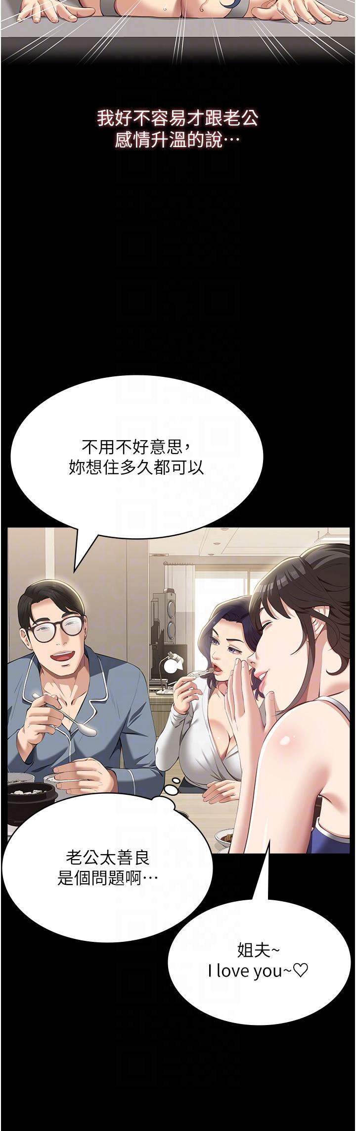 10P - 万能履历表