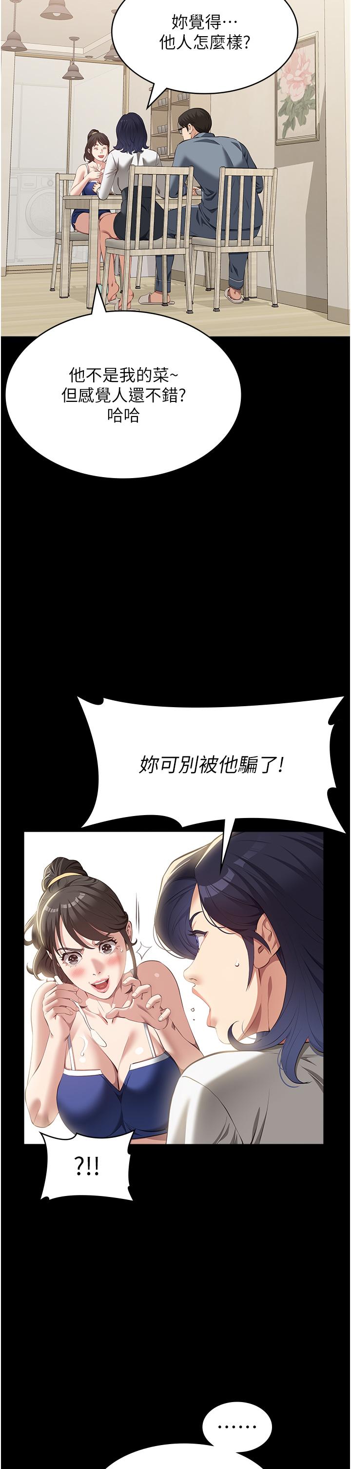 12P - 万能履历表
