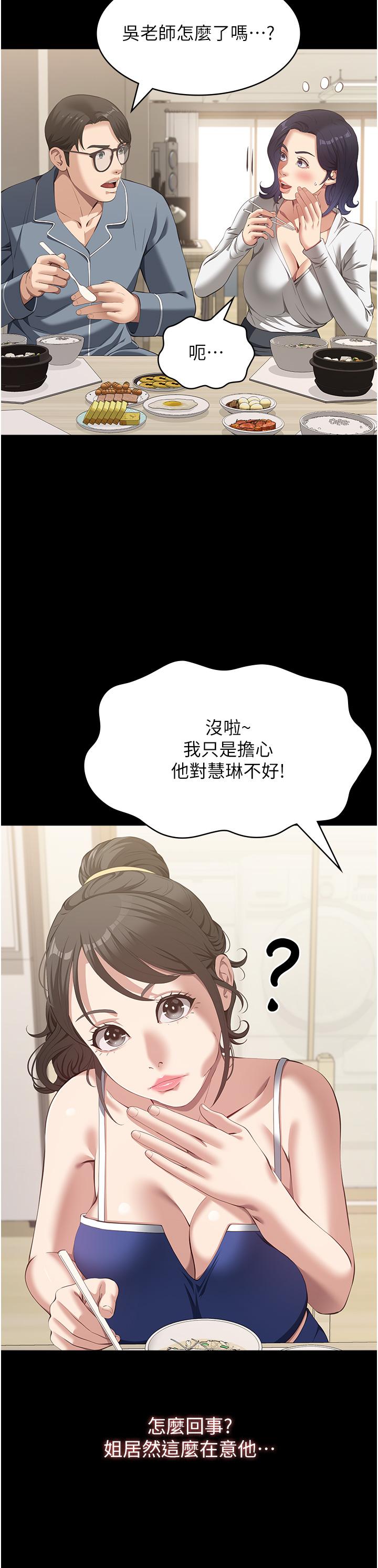 13P - 万能履历表