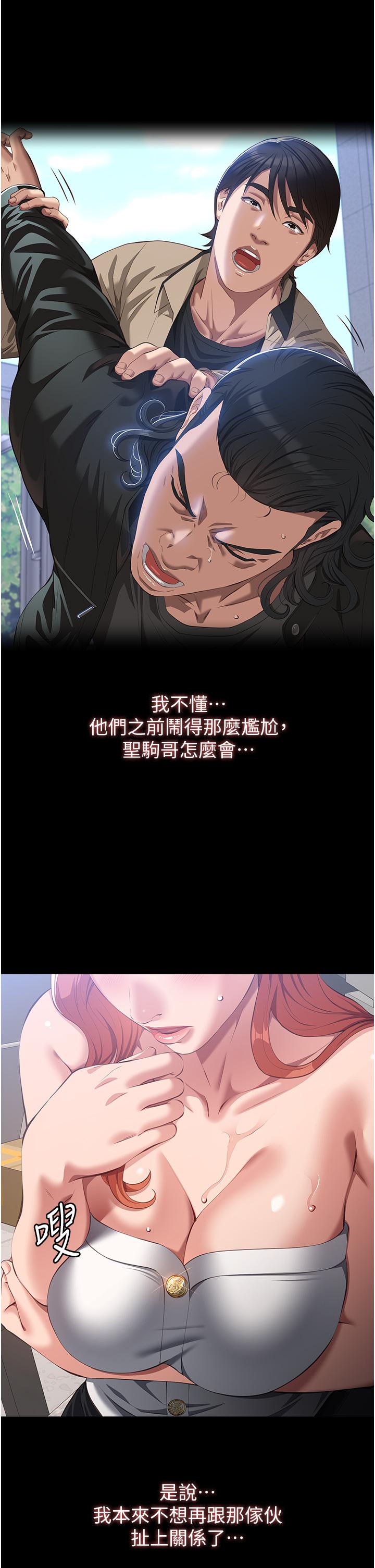 29P - 万能履历表