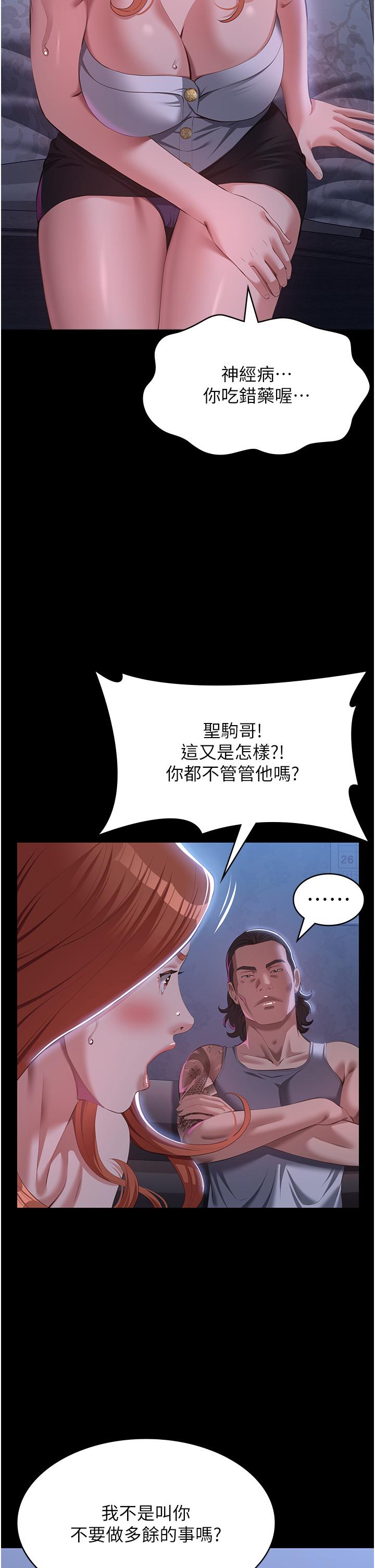 39P - 万能履历表