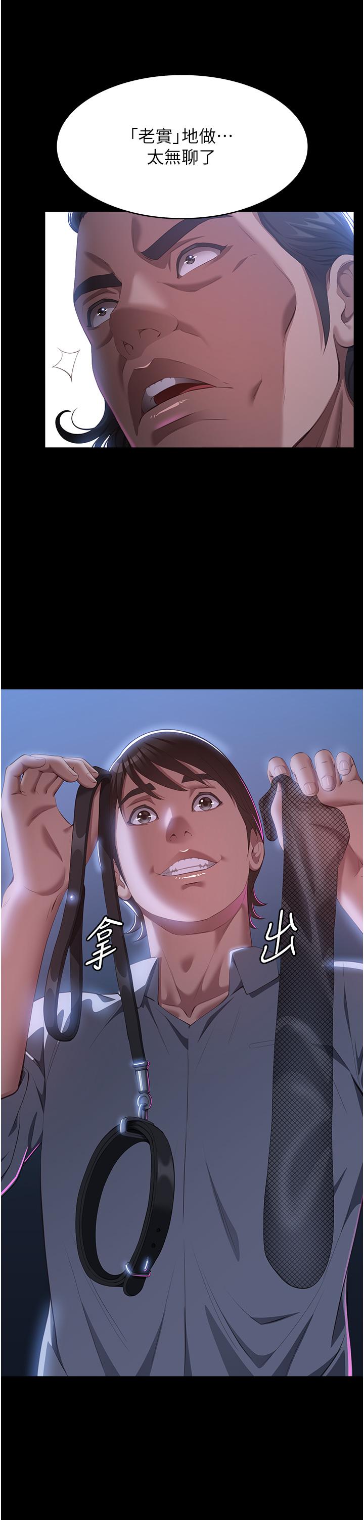 44P - 万能履历表