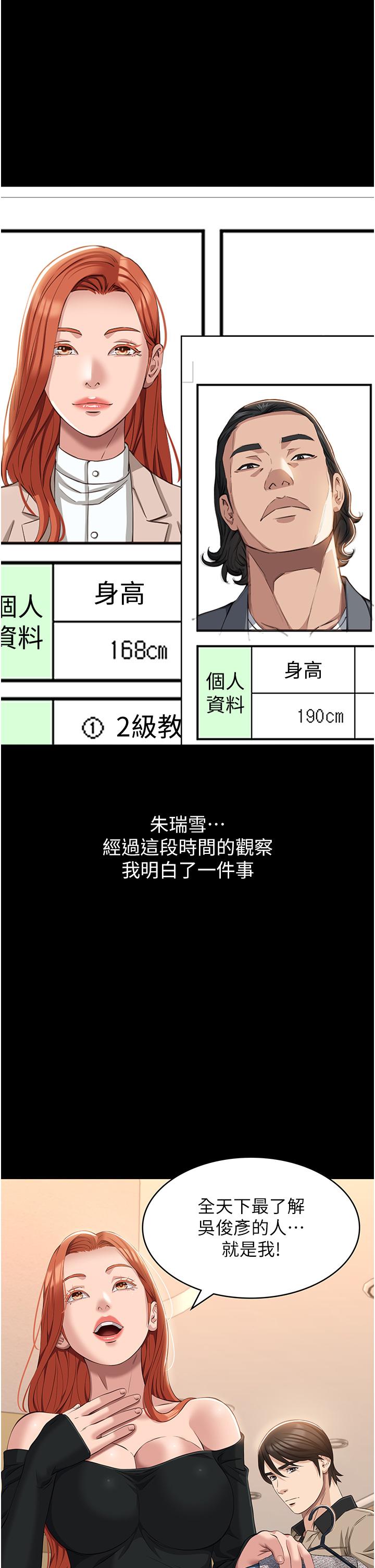 1P - 万能履历表