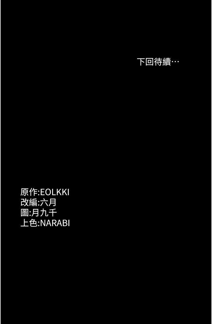 56P - 万能履历表