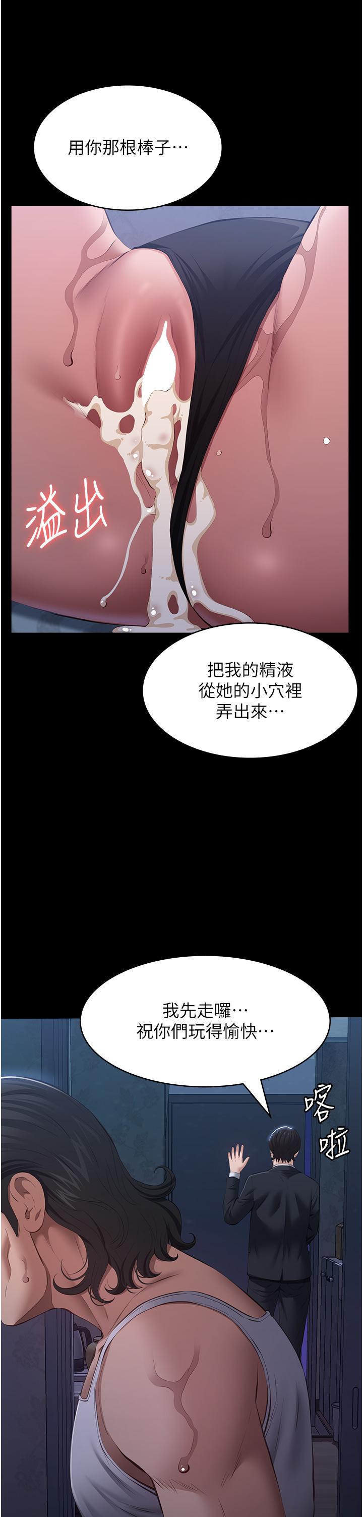 52P - 万能履历表