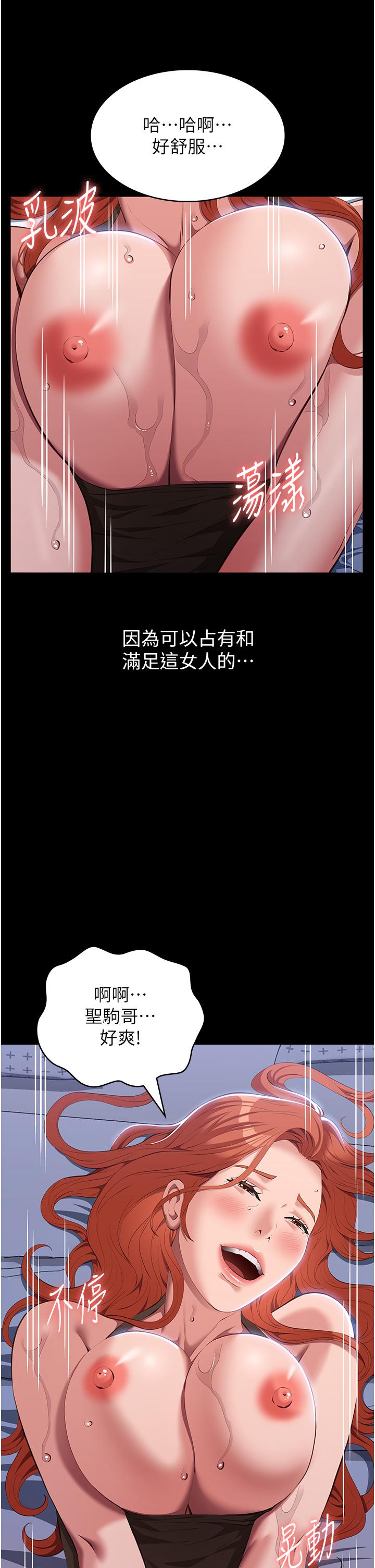 5P - 万能履历表