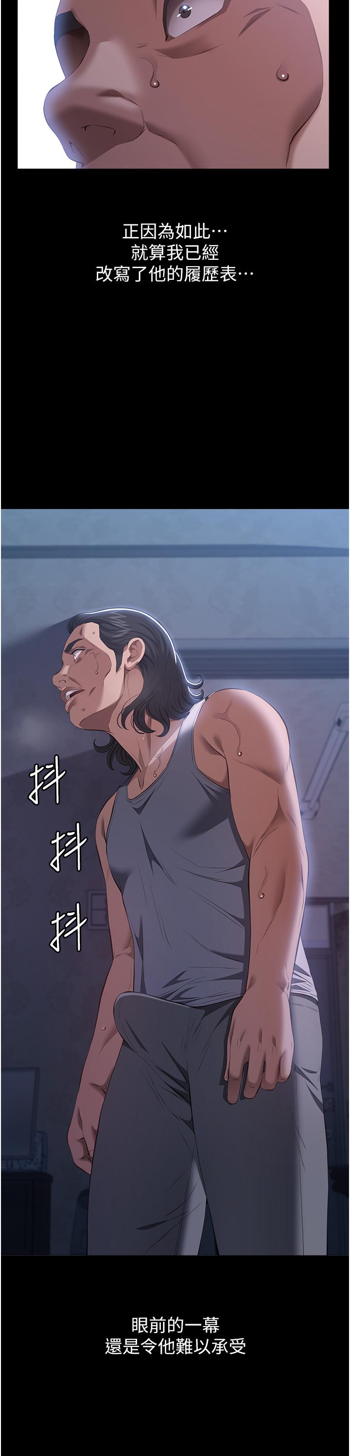 8P - 万能履历表