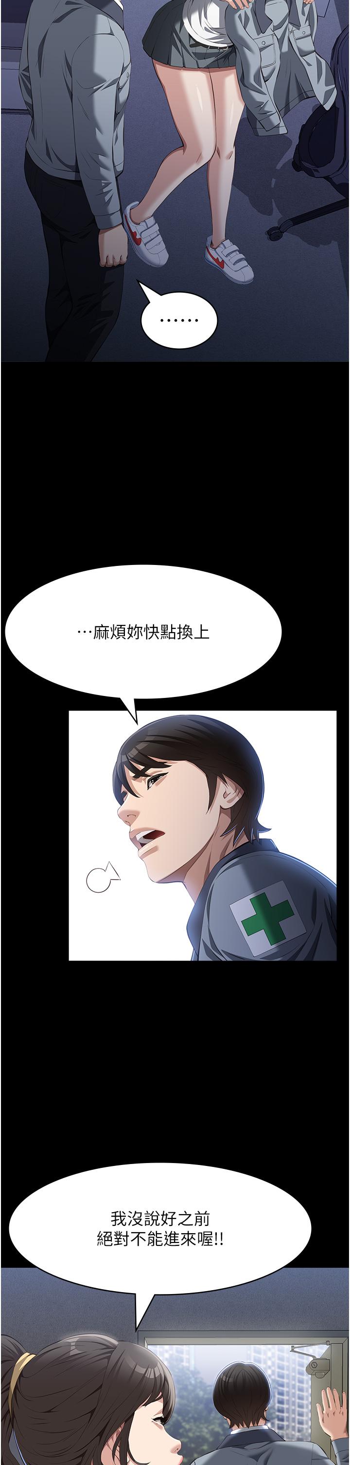 11P - 万能履历表