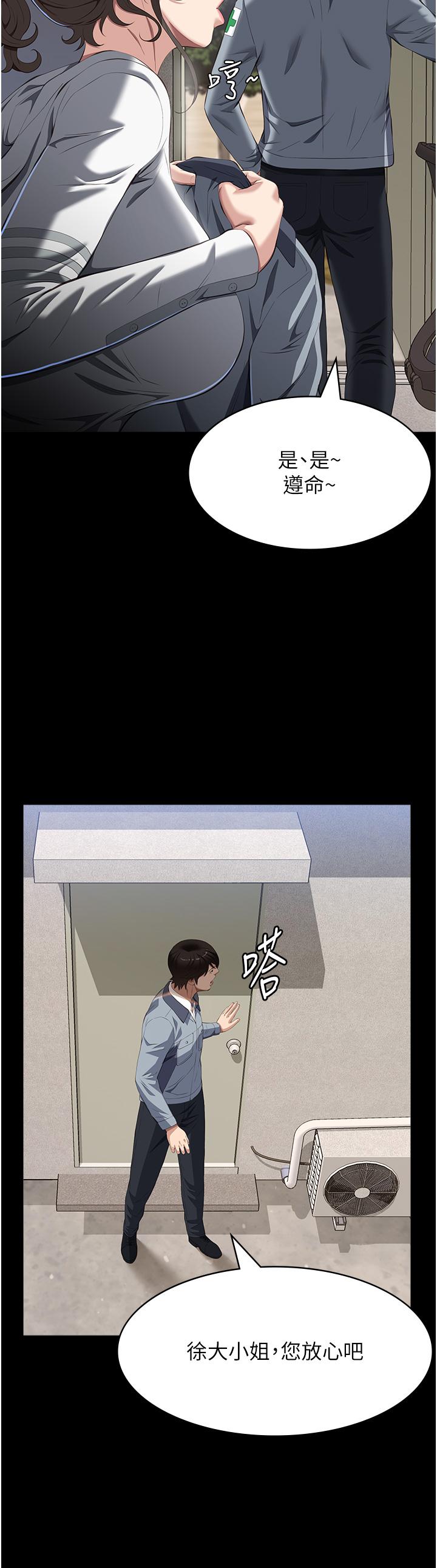 12P - 万能履历表