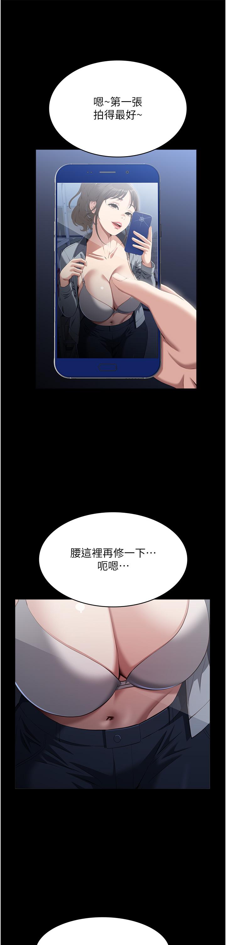 19P - 万能履历表
