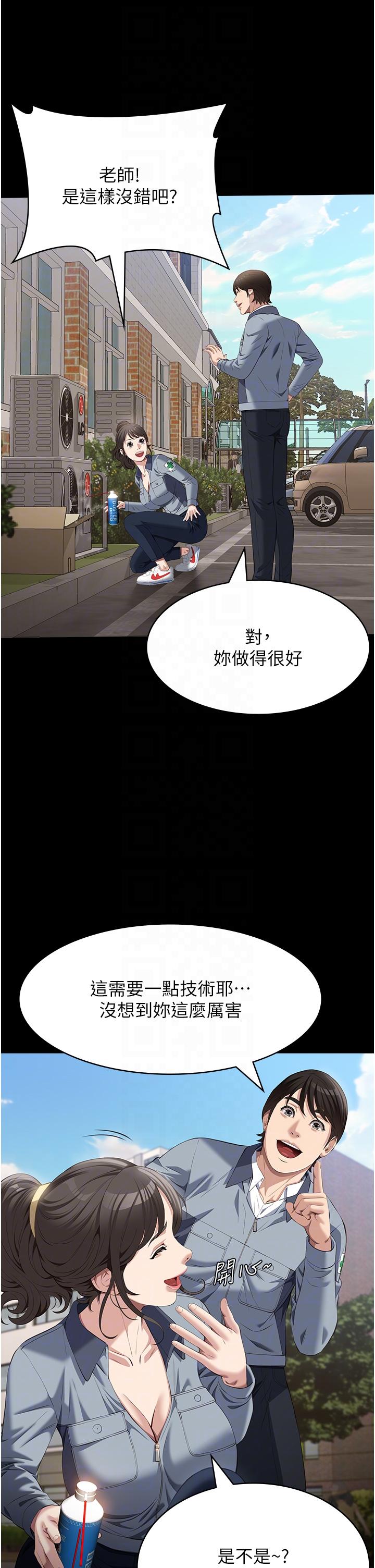 22P - 万能履历表