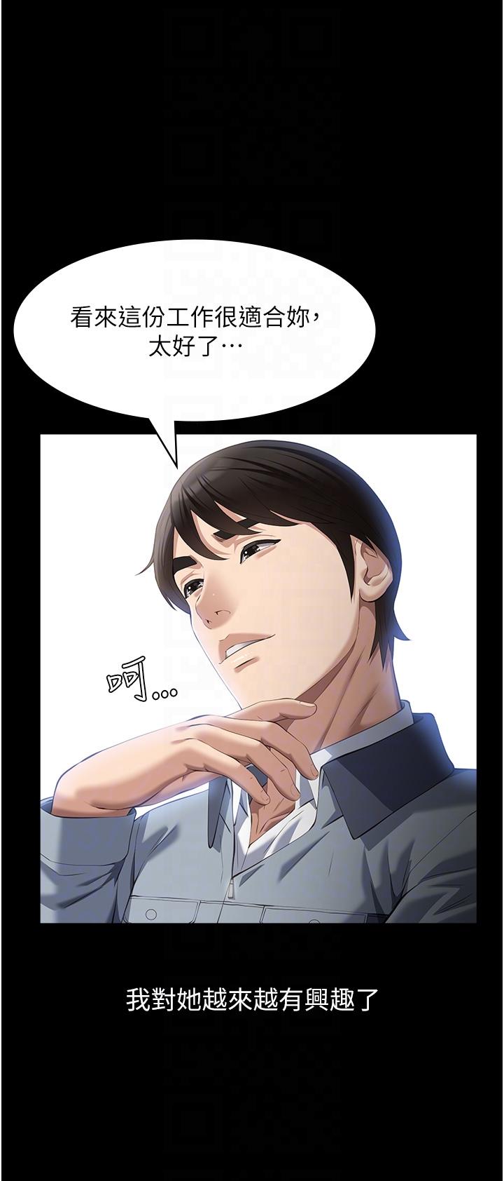 24P - 万能履历表