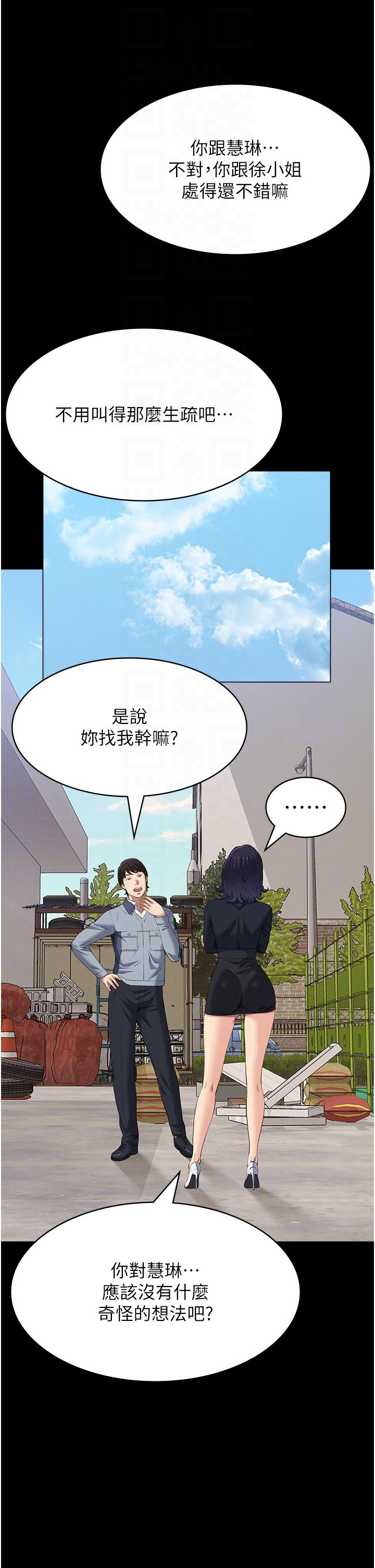 28P - 万能履历表