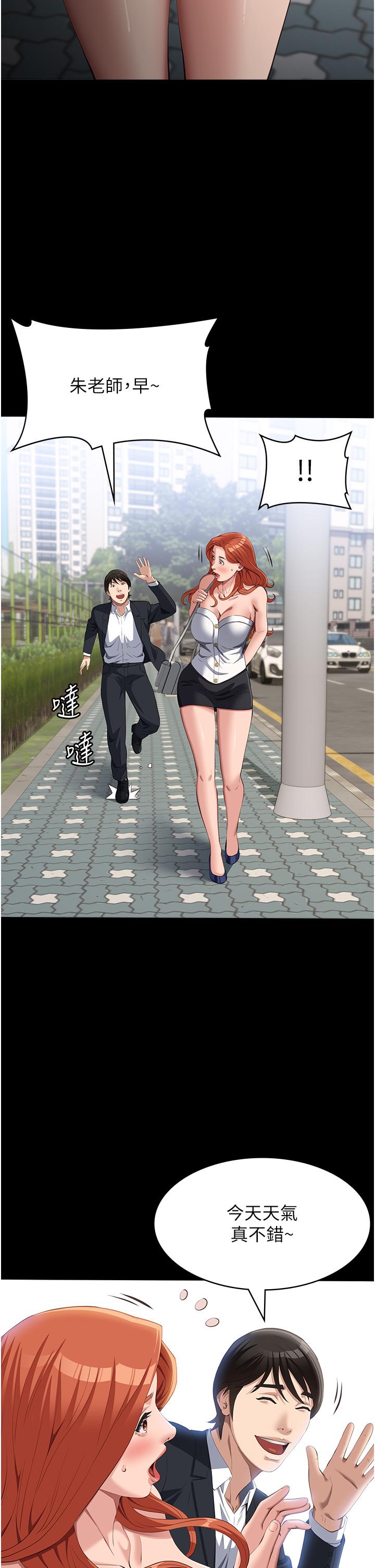2P - 万能履历表