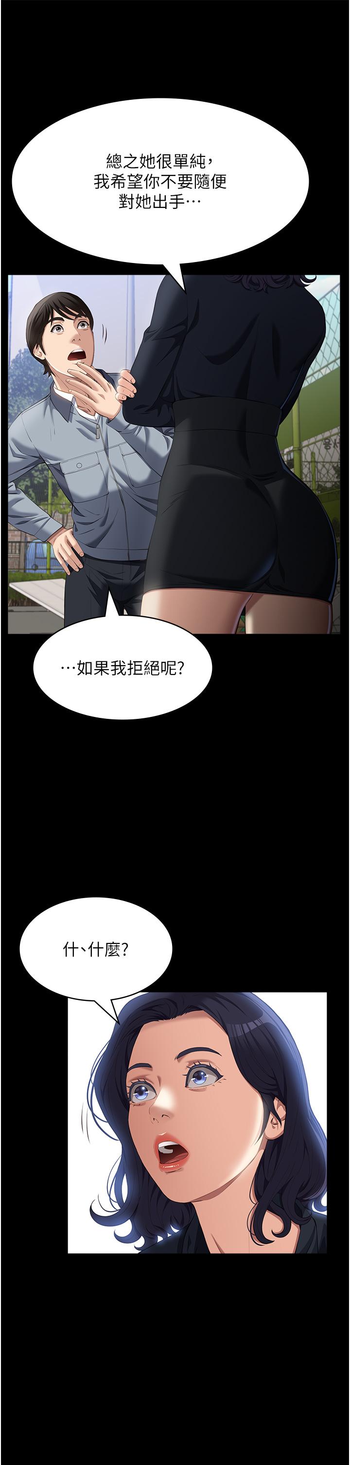 31P - 万能履历表