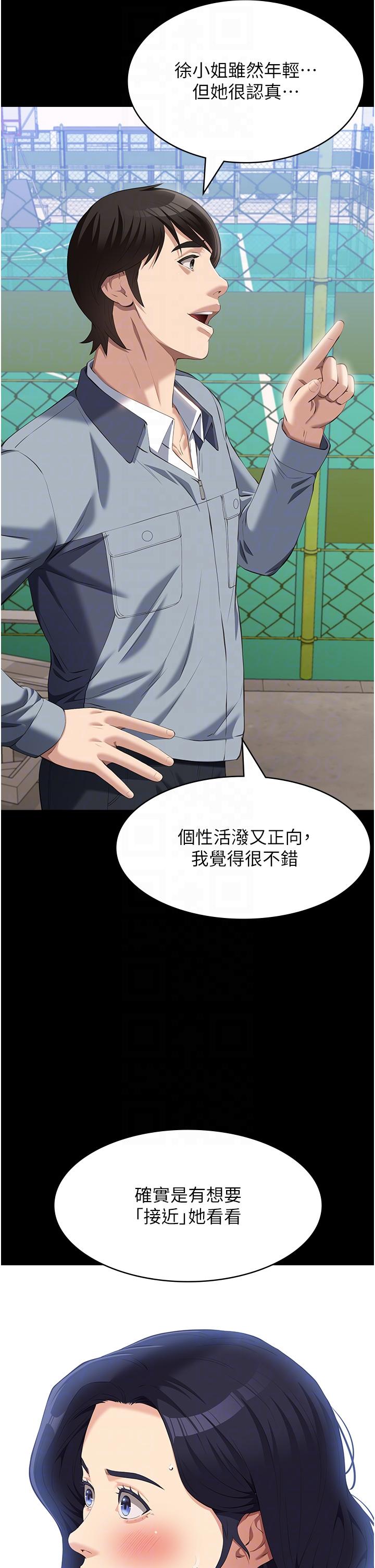 32P - 万能履历表