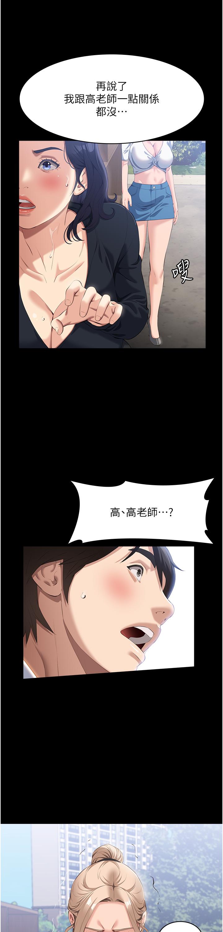37P - 万能履历表