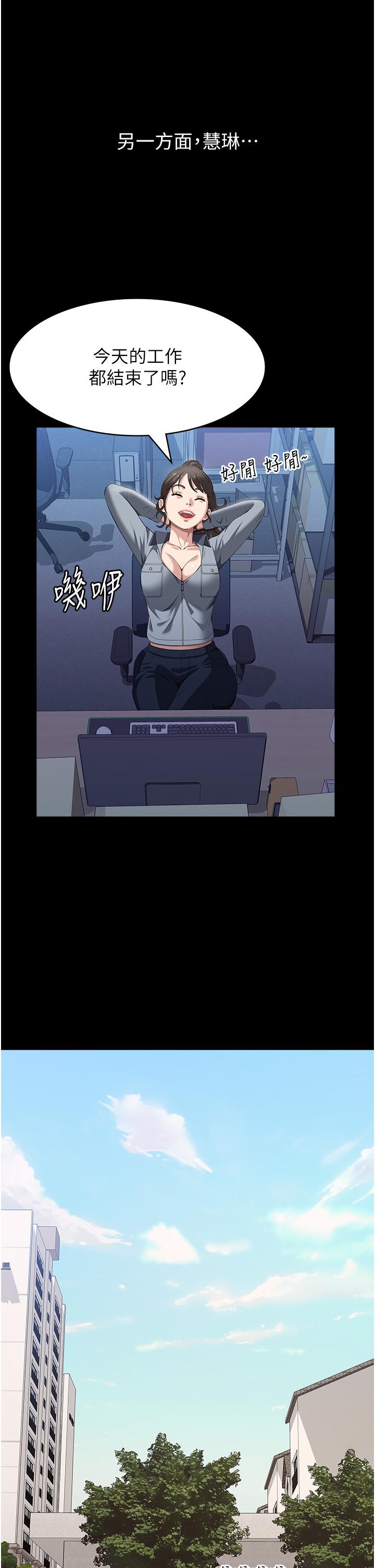 43P - 万能履历表