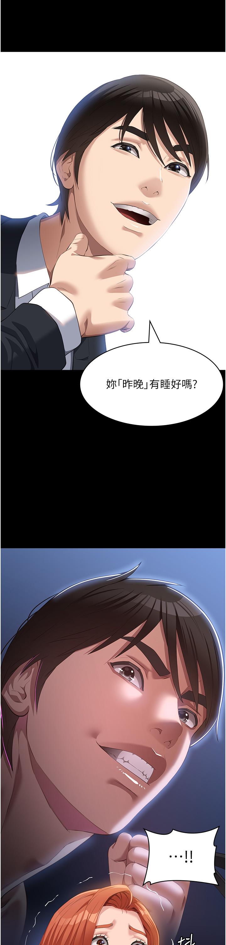 4P - 万能履历表