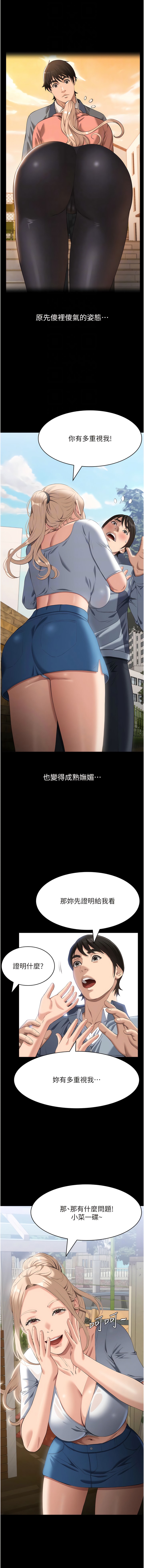 4P - 万能履历表