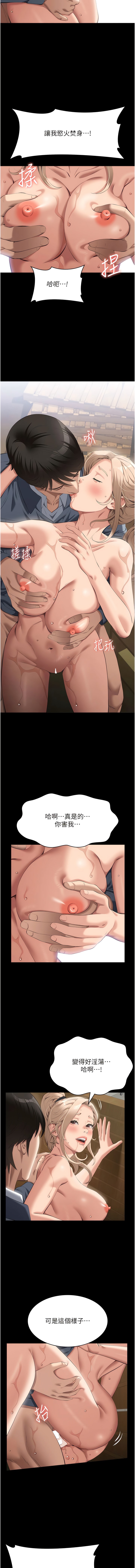 13P - 万能履历表