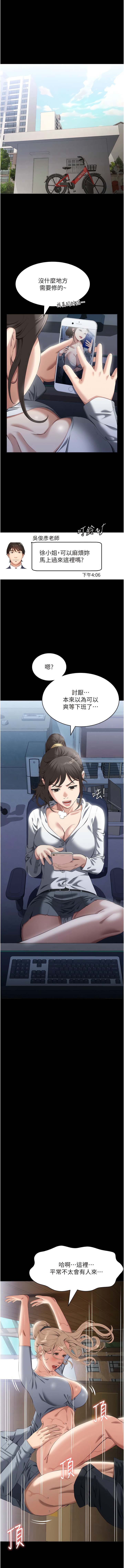 1P - 万能履历表