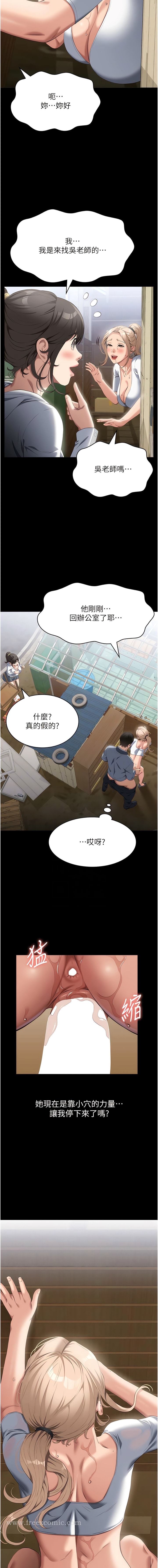 5P - 万能履历表