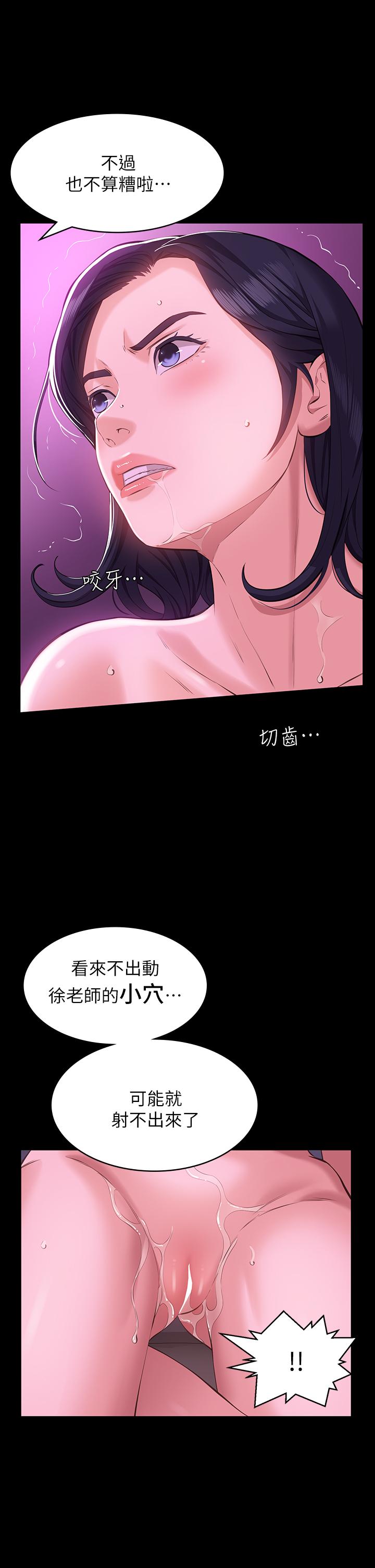 29P - 万能履历表