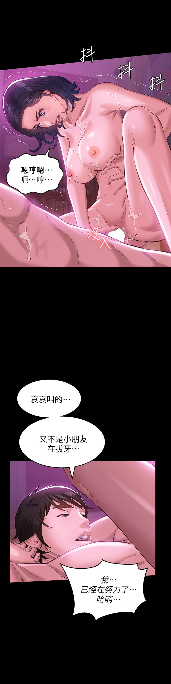 36P - 万能履历表