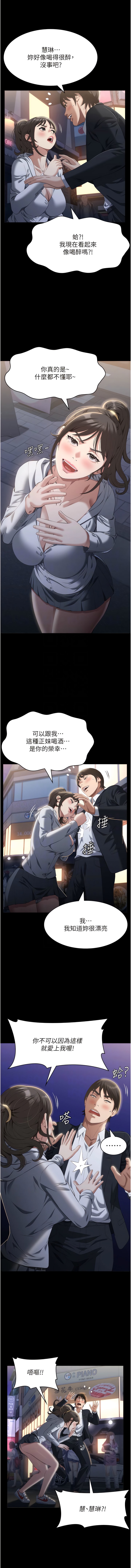 10P - 万能履历表