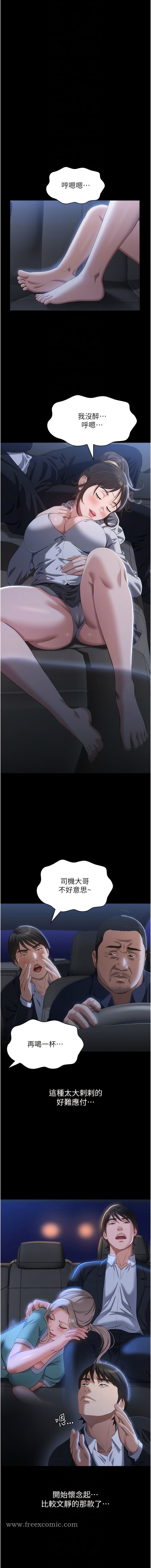 11P - 万能履历表
