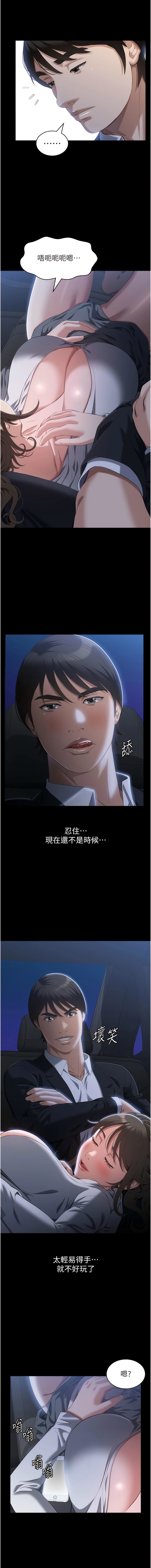 12P - 万能履历表