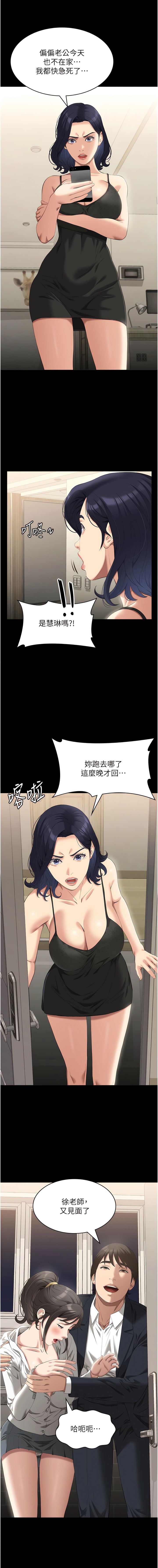 14P - 万能履历表