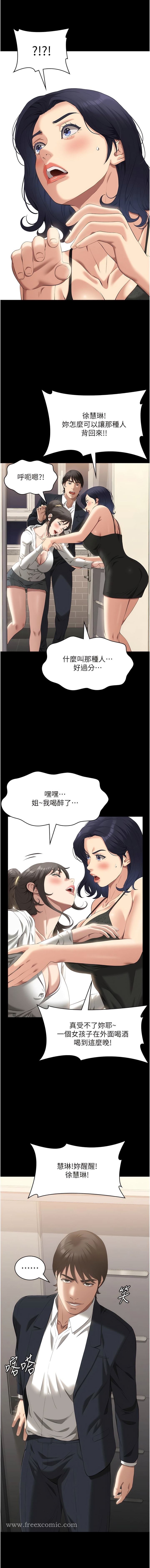 15P - 万能履历表