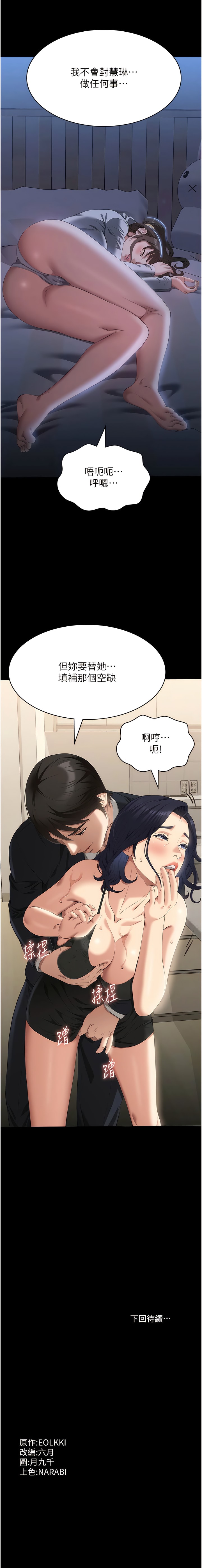 19P - 万能履历表