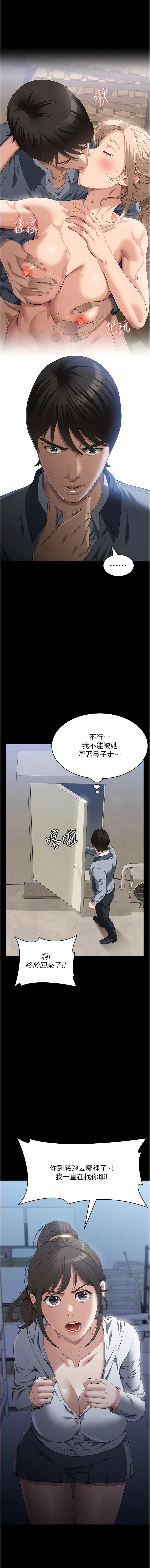 2P - 万能履历表