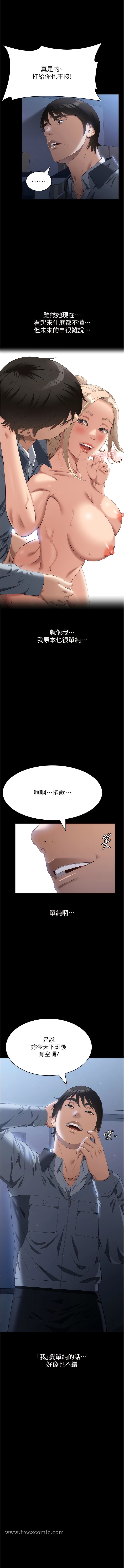 3P - 万能履历表
