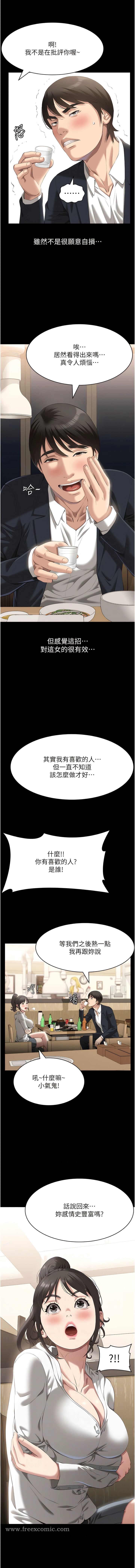 7P - 万能履历表