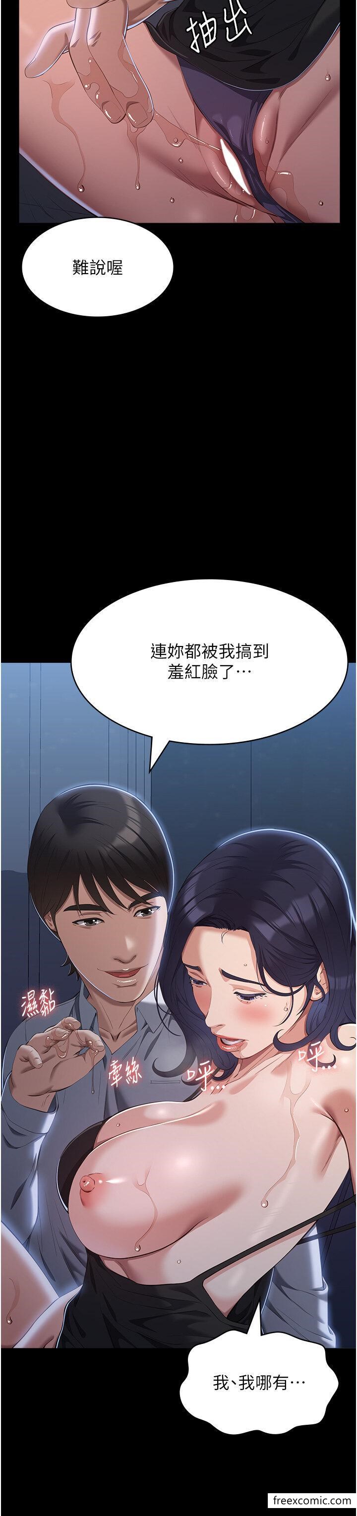 13P - 万能履历表