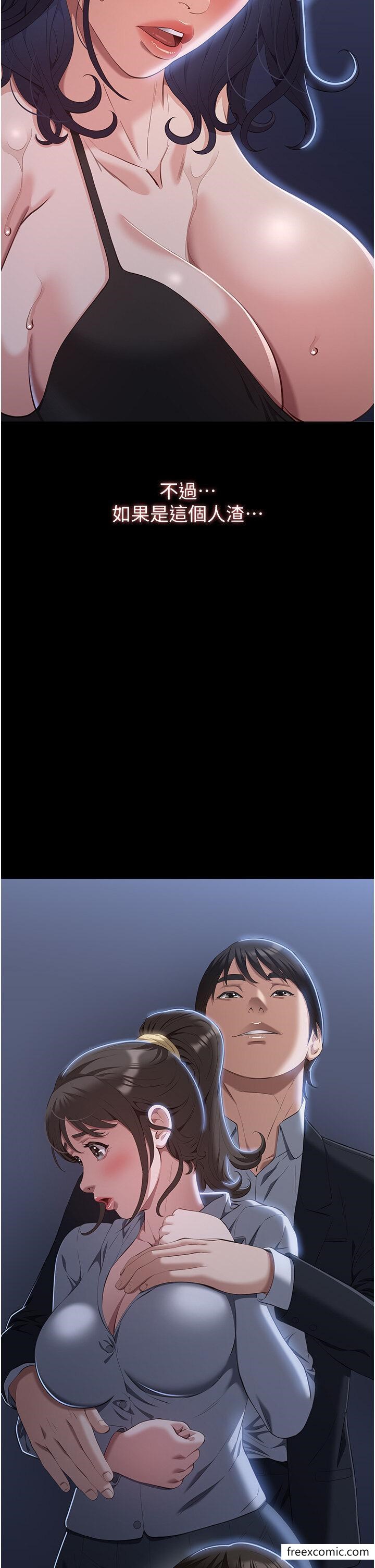 16P - 万能履历表