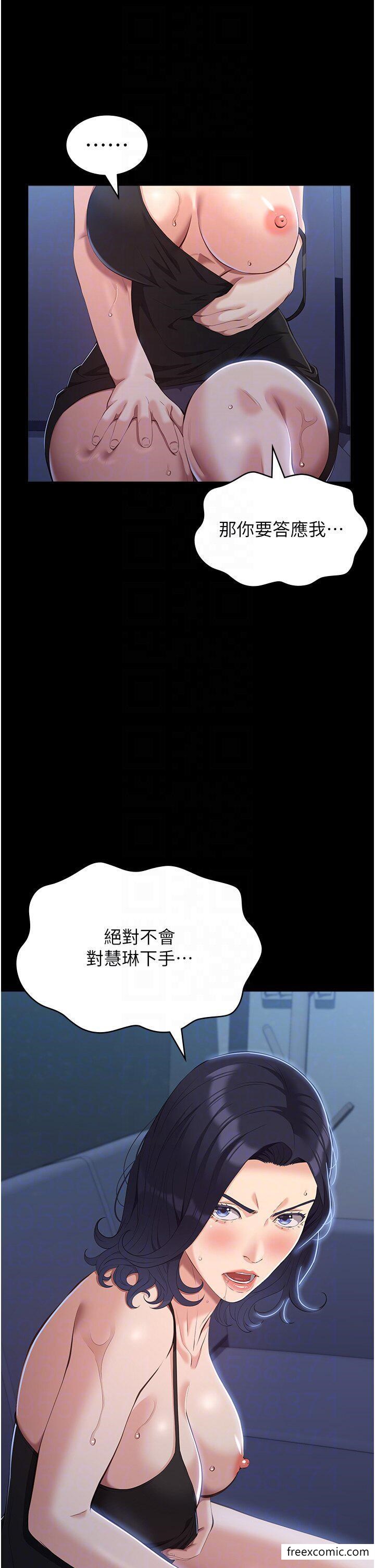 18P - 万能履历表