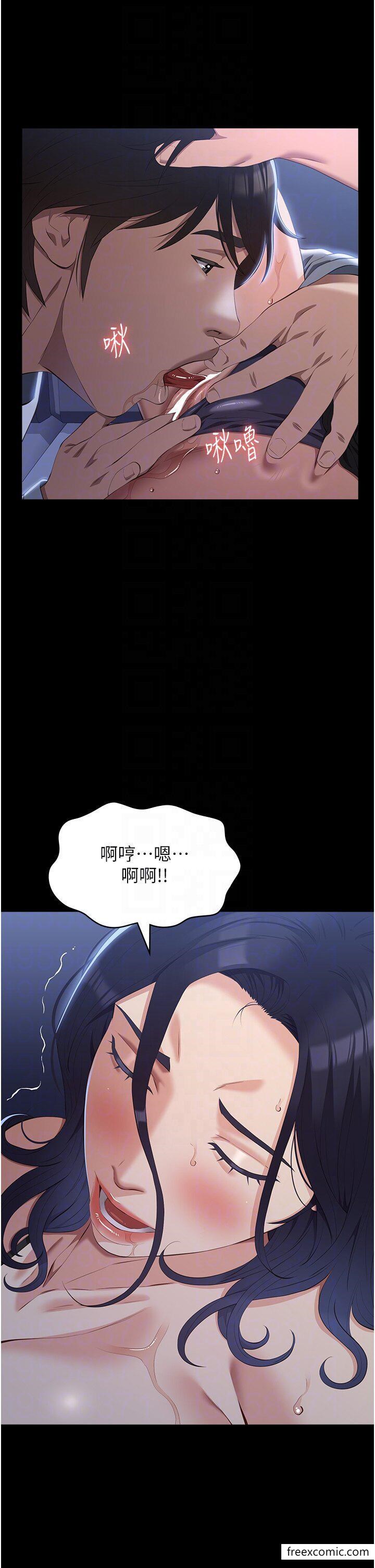 24P - 万能履历表
