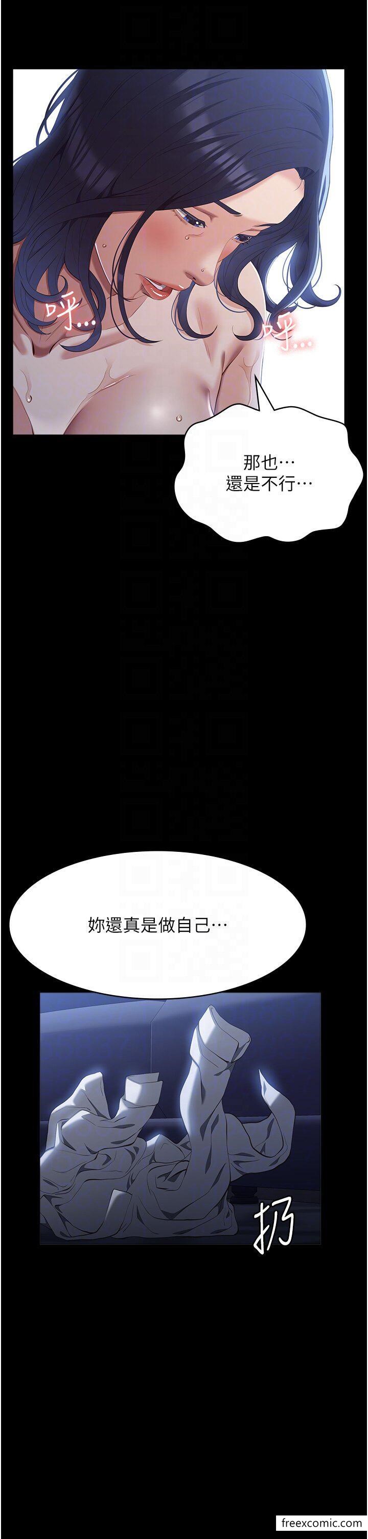 28P - 万能履历表