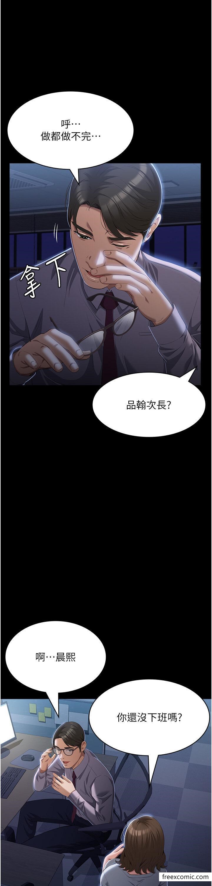 2P - 万能履历表