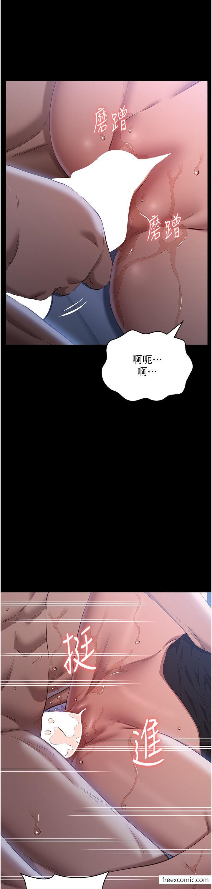 31P - 万能履历表