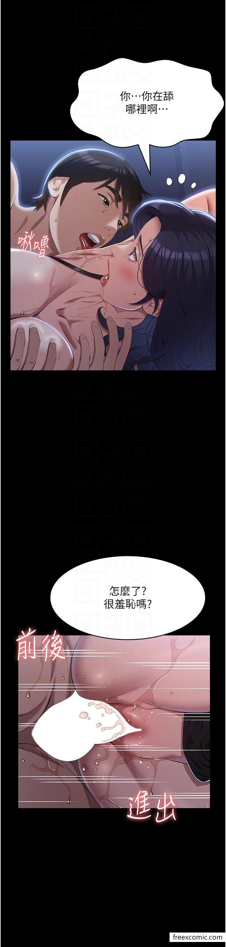 34P - 万能履历表