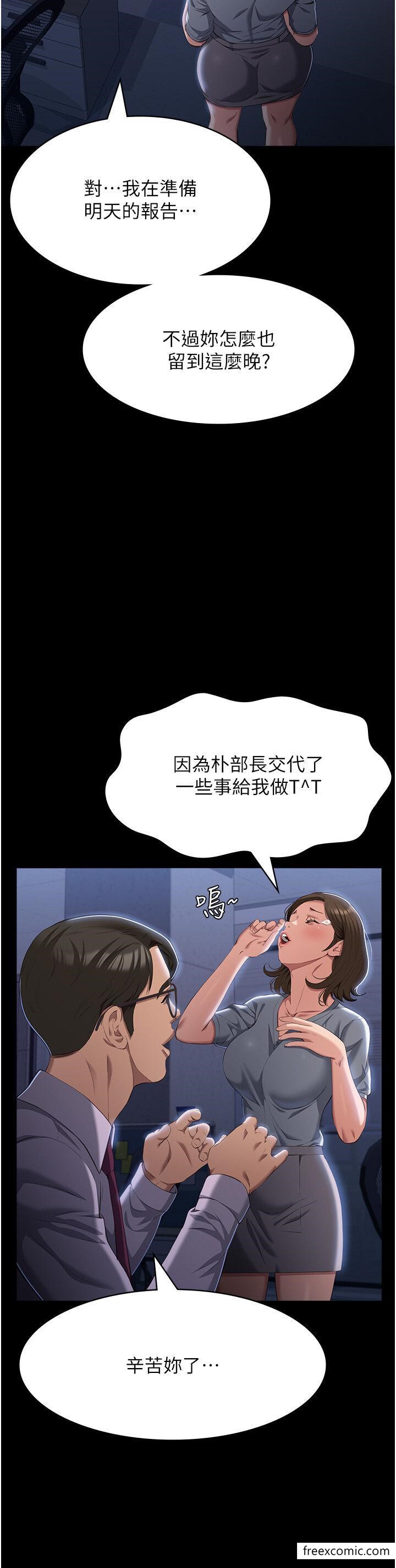 3P - 万能履历表