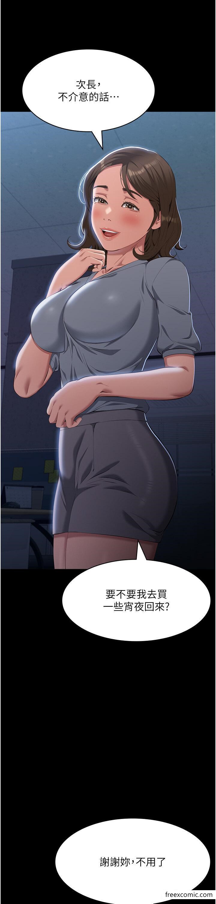 4P - 万能履历表