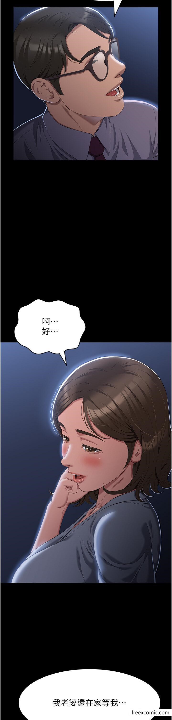 5P - 万能履历表