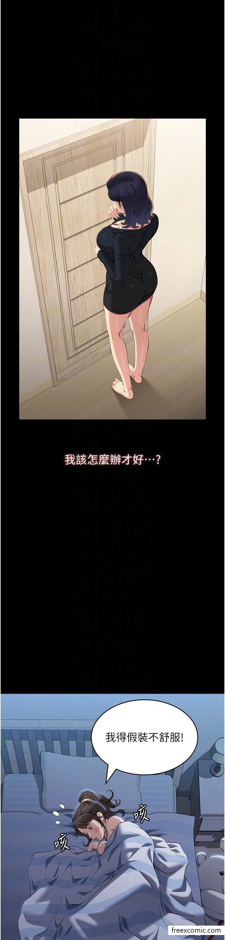 14P - 万能履历表